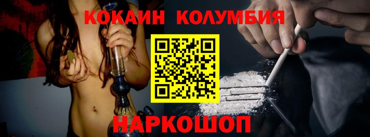 закладка  Кокаин Боливия  Вход с VPN  Петрозаводск  Cocaine 
