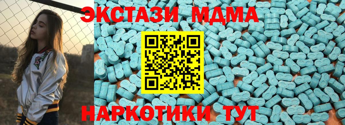 Петрозаводск  Экстази Philipp Plein  Экстази бентли  Вход с VPN 