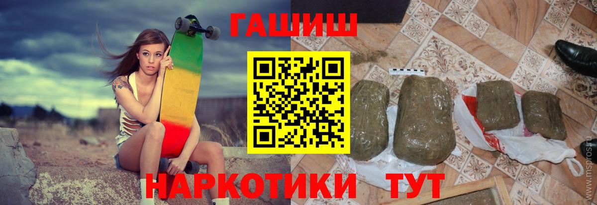 Гашиш гашик  ГАШИШ  Петрозаводск  Вход с VPN  ГАШИШ VHQ 