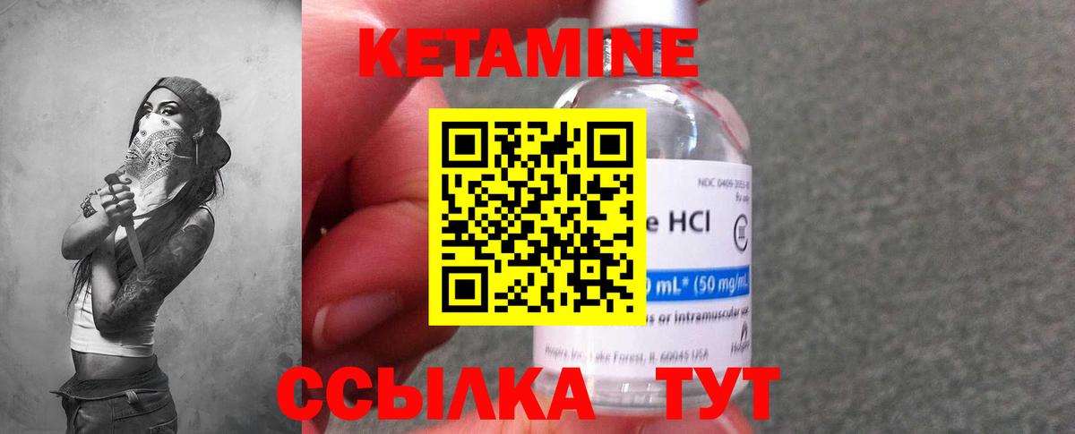 Петрозаводск  КЕТАМИН ketamine  КЕТАМИН ketamine  Вход с VPN 
