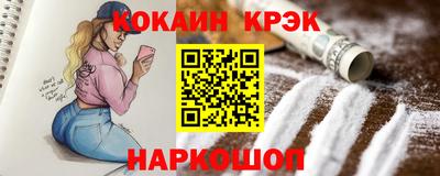 ECSTASY Северобайкальск