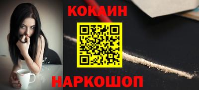 прущий лед Севастополь