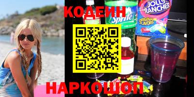 ECSTASY Северобайкальск