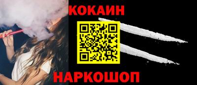 прущий лед Севастополь
