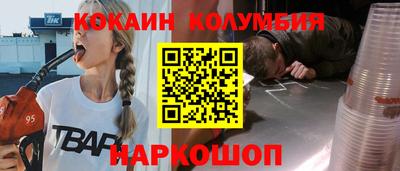 прущий лед Севастополь
