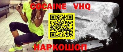 прущий лед Севастополь