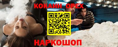 эйфоретик Свободный