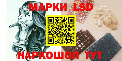 прущий лед Севастополь