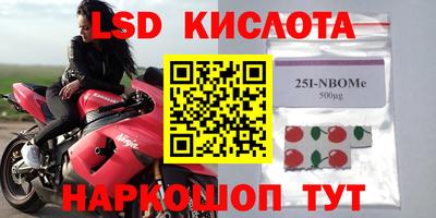 кокаин премиум Славгород