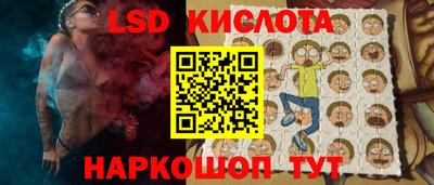 прущий лед Севастополь