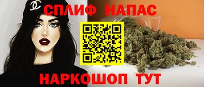 ешки Сланцы