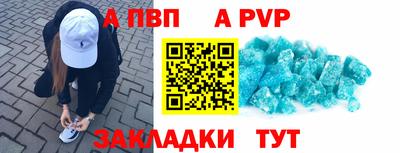 прущий лед Севастополь