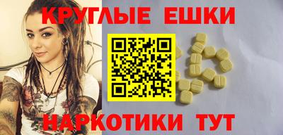 ECSTASY Северобайкальск