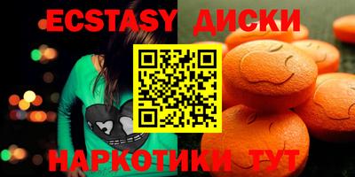 эйфоретик Свободный