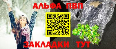 ECSTASY Северобайкальск