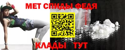 прущий лед Севастополь