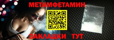 прущий лед Севастополь