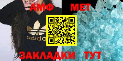 ECSTASY Северобайкальск