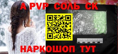 прущий лед Севастополь