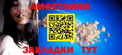 прущий лед Севастополь