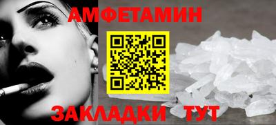 ECSTASY Северобайкальск