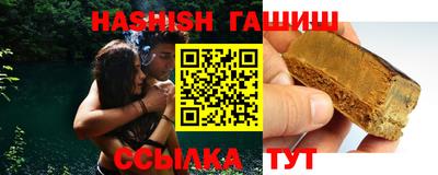 прущий лед Севастополь
