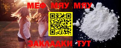 прущий лед Севастополь