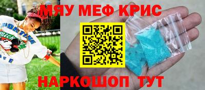ECSTASY Северобайкальск