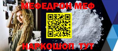 ECSTASY Северобайкальск