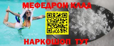 эйфоретик Свободный