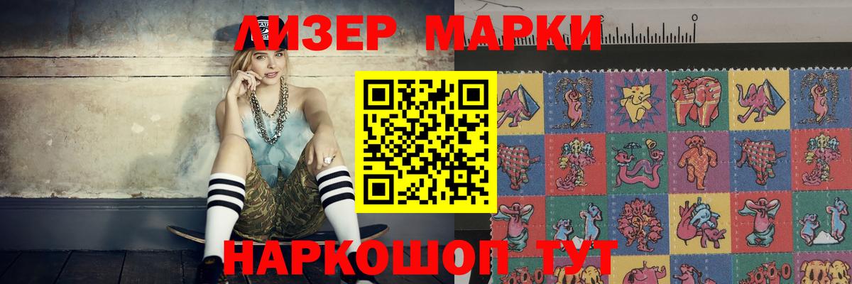 МЕФ кристаллы  Конопля  Героин  МЕТ  ГАШ  Вейп ТГК  Вход с VPN  Петрозаводск  ГАШ 