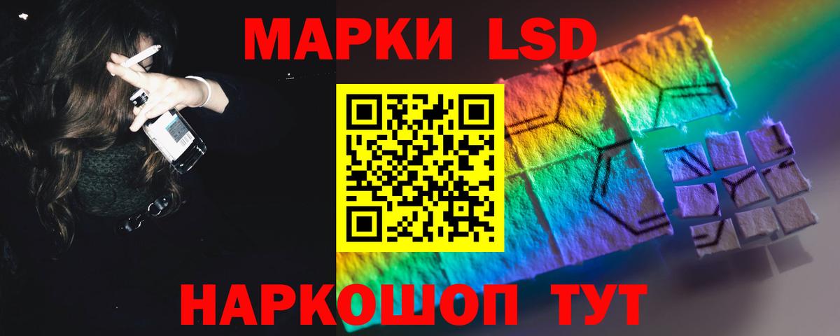 Петрозаводск  LSD-25 экстази кислота  Лсд 25 экстази  ЛСД экстази ecstasy  Вход с VPN 