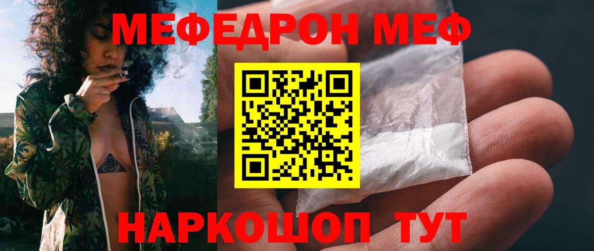 Петрозаводск  Мефедрон 4 MMC  Меф кристаллы  Мефедрон  Вход с VPN 