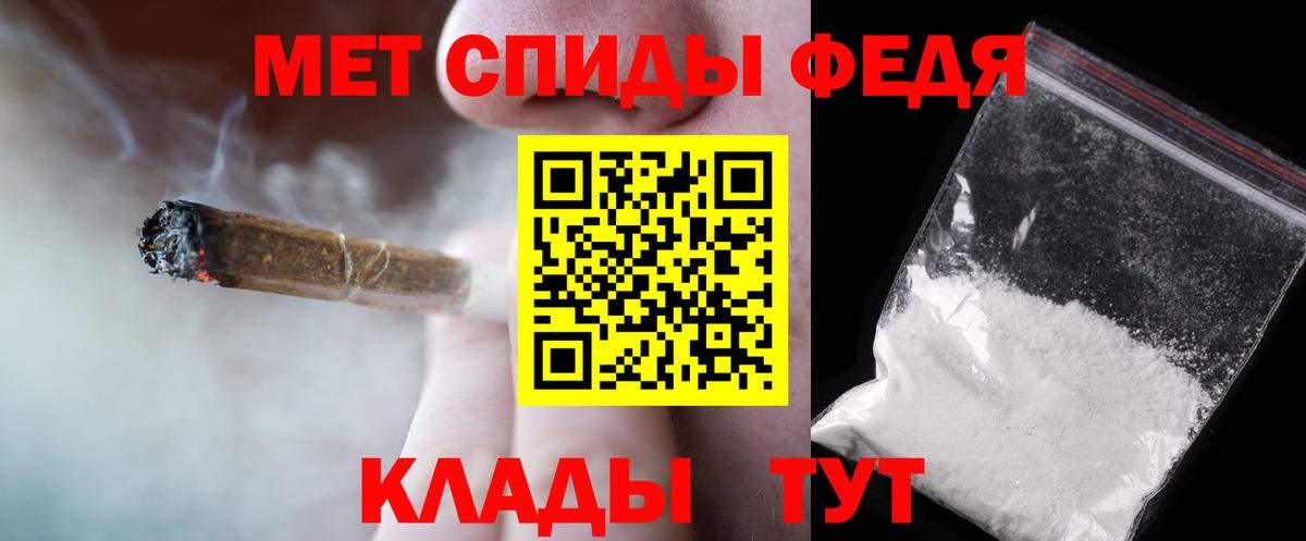 Петрозаводск  МЕТАМФЕТАМИН пудра  Вход с VPN 