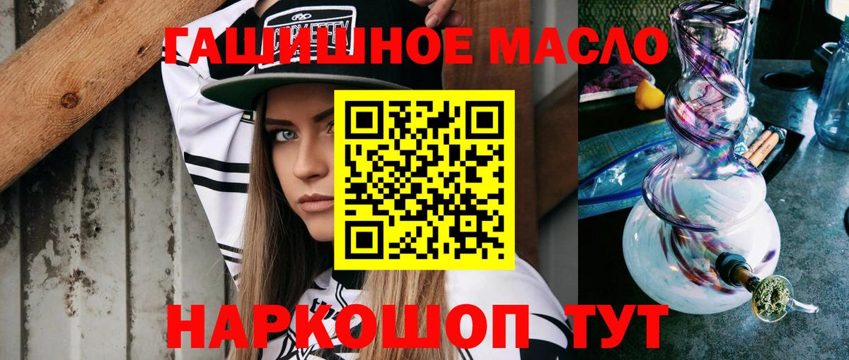 Дистиллят ТГК Wax  Вход с VPN  Петрозаводск 