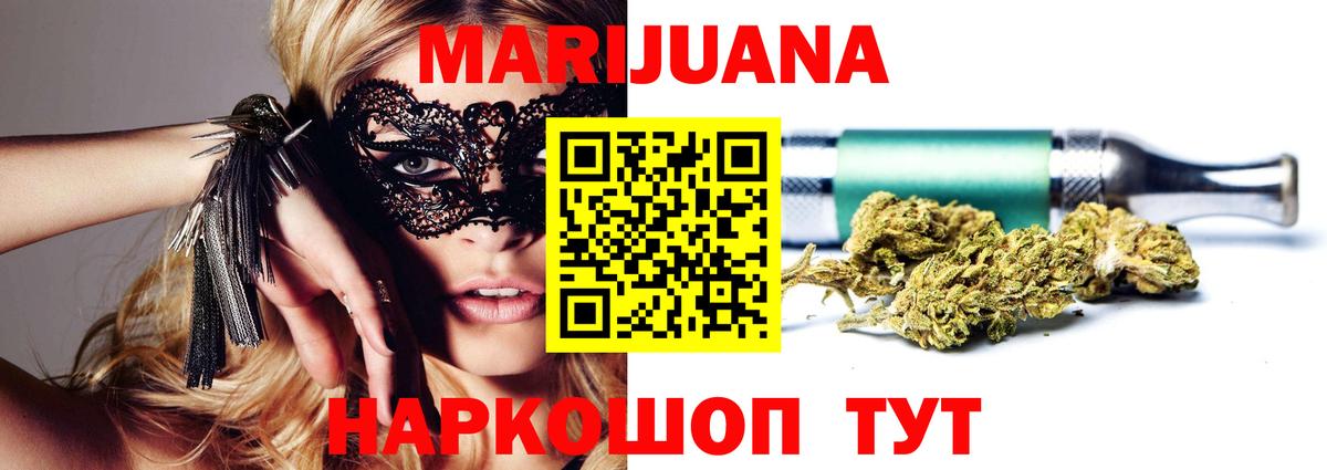 Конопля ГИДРОПОН  Вход с VPN  Петрозаводск  Канабис White Widow  МАРИХУАНА White Widow  Шишки марихуана SATIVA & INDICA 